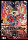  10/130 SR キャンベロ ＜レッゾ.Star＞ 