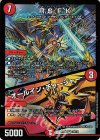  30/130 VR R.S.F.K.｜オールイン・チャージャー 