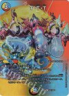  超31/超50 R-foil T・T・T 