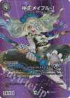  超34/超50 U-foil 神徒 メイプル-1 
