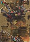 超G1/超G10 DSR 切札勝太&カツキング -熱血の物語-