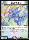  34/75 R Disジルコン 