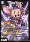  36/75 U 制服槍 ブータン 