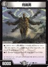  56/75 C 闇鍋男 