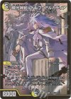 H3B/H12 SR 魔光神官ルドルフ・アルカディア 