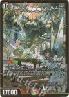  H7B/H12 SR 「鎮魂」の頂 ベートーベン・ソレムニス 