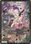  H12B/H12 U-foil 制服槍 ブータン 