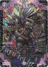  61/74 C ブック=ラギルップ 