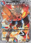  T5/T20 - 灼熱の闘志 テスタ・ロッサ(黒トレジャー) 