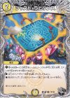  T9/T20 R ジャスト・ラビリンス(黒トレジャー) 