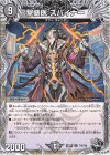  T10/T20 R 撃髄医 スパイナー(黒トレジャー) 
