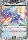 T13/T20 R Disジルコン(黒トレジャー)