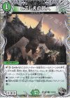  T15/T20 U とこしえの超人(黒トレジャー) 