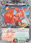  T20/T20 C ボルシャック・栄光・ルピア(黒トレジャー) 
