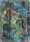  TF11/TF20 R-foil Dの花道 ズンドコ晴れ舞台(銅トレジャー) 