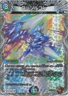  TF13/TF20 R-foil Disジルコン(銅トレジャー) 