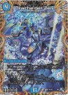  3A/20 SR Drache der’Zen(シークレットレア仕様) 