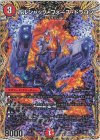  6A/20 SR ボルシャック・フォース・ドラゴン(シークレットレア仕様) 