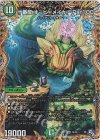  7A/20 SR 十番龍 オービーメイカー Par100(シークレットレア仕様) 