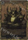  1S/2 OR アビスベル=ジャシン帝(シークレットSPゴールドレア仕様) 