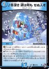 59/74 C 冬深き 隣は何も せぬ人ぞ