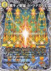 T5/T20 R 裁キノ聖堂 ラ・ファミリエ(黒トレジャー)
