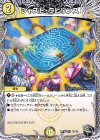 T6/T20 R ジャスト・ラビリンス(黒トレジャー)