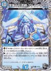 T7/T20 R 深海の伝道師 アトランティス(黒トレジャー)