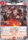 T9/T20 R 地震(黒トレジャー)