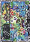 T11/T20 R Dの花道 ズンドコ晴れ舞台(黒トレジャー)