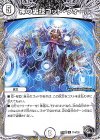 T14/T20 U 神の裏技ゴッド・ウォール(黒トレジャー)