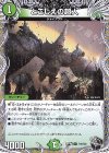  T15/T20 U とこしえの超人(黒トレジャー) 