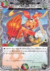 T20/T20 C ボルシャック・栄光・ルピア(黒トレジャー)