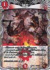 TF9/TF20 R-foil 地震(銅トレジャー)
