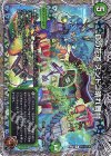 TF11/TF20 R-foil Dの花道 ズンドコ晴れ舞台(銅トレジャー)