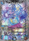  TF13/TF20 R-foil テック団の波壊Go!(銅トレジャー) 
