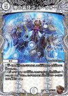 TF14/TF20 U-foil 神の裏技ゴッド・ウォール(銅トレジャー)