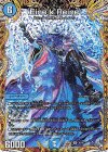 3A/20 SR Eine k’Reine(シークレットレア仕様)