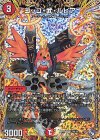 14A/20 R-foil コッコ・武・ルピア(シークレットレア仕様)