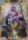 19A/20 C-foil コバヤシ・ジアマリン(シークレットレア仕様)