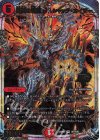  OR1/OR2 OR 轟炎の竜皇 ボルシャック・カイザー(アドレナリンVer.) 