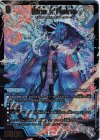 S3/S8 SR Eine k’Reine(アドレナリンVer.)