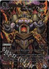 S5/S8 SR 深淵の壊炉 マーダン=ロウ(アドレナリンVer.)