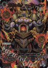 S5X/S8 SR 深淵の壊炉 マーダン=ロウ(アドレナリンXVer.)