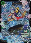 S7X/S8 SR 氷駆の妖精(アドレナリンXVer.)