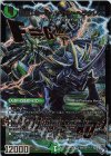 S8X/S8 SR 環嵐!ホールインワン・ヘラクレス(アドレナリンXVer.)
