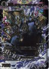  3/8 VR 悪縁 ガクブッチ=リッチーモア(アドレナリンVer.) 