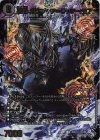 3X/8 VR 悪縁 ガクブッチ=リッチーモア(アドレナリンXVer.)