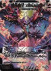 4/8 VR 死神覇王 XENARCH(アドレナリンVer.)