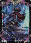 16/74 R-foil ブルーム=プルーフ(アドレナリンVer.)